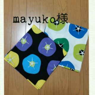 mayuko様 (その他)