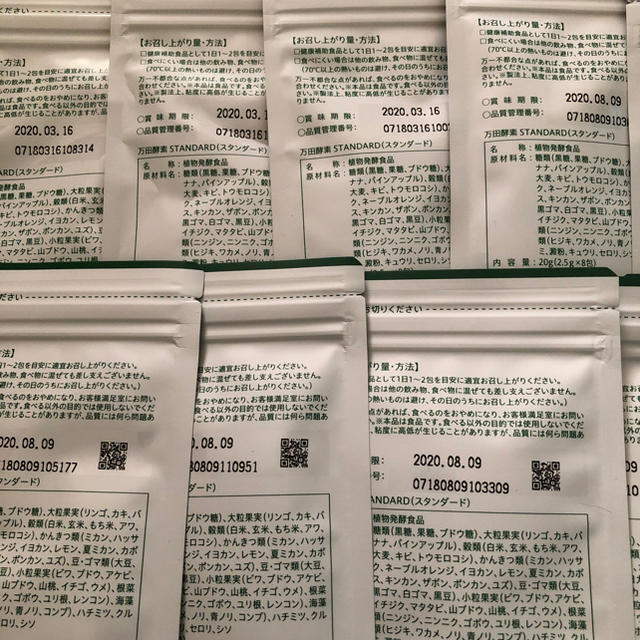 万田酵素 80包 食品/飲料/酒の健康食品(その他)の商品写真