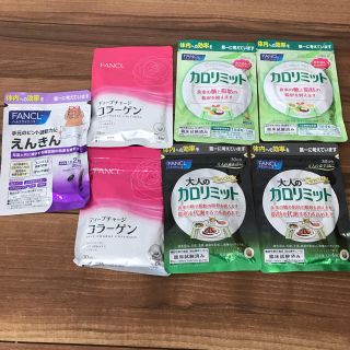 ファンケル(FANCL)のファンケル サプリメント セット売り(ダイエット食品)