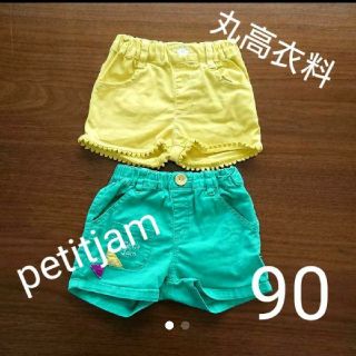 プチジャム(Petit jam)のショートパンツ 2枚セット 90サイズ(パンツ/スパッツ)