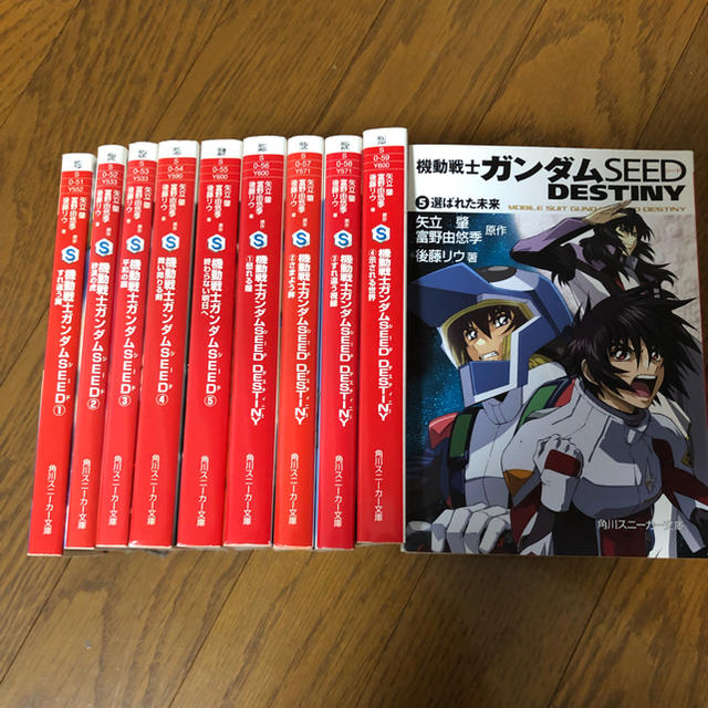 機動戦士ガンダムseed Seed Destiny 10冊セット 小説 の通販 By D S Shop ラクマ