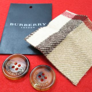 バーバリー(BURBERRY)のバーバリー★ボタン大小2個セット★共布付き★新品未使用★BURBERRY(各種パーツ)