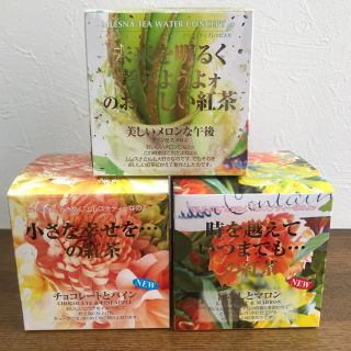 ムレスナティー 3個セット 紅茶(茶)