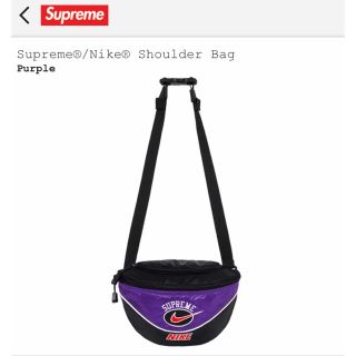 シュプリーム(Supreme)のSupreme®/Nike® Shoulder Bag Purple (ショルダーバッグ)