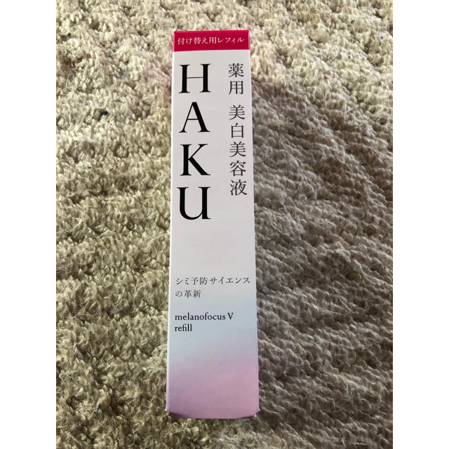 H.A.K(ハク)のHAKU メラノフォーカスV レフィル コスメ/美容のスキンケア/基礎化粧品(美容液)の商品写真