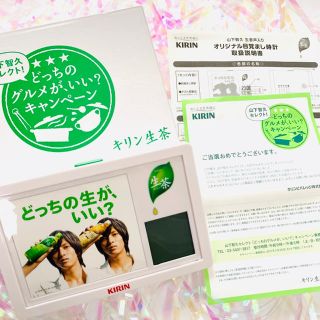 ジャニーズ(Johnny's)の山下智久 生茶 目覚まし時計(アイドルグッズ)