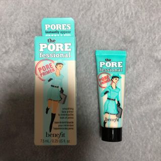 ベネフィット(Benefit)のベネフィット(化粧下地)