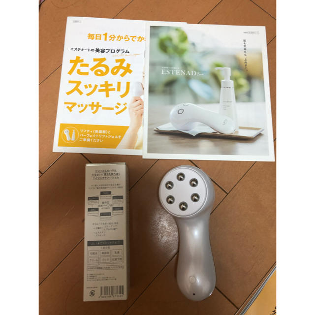 ESTNAD リフティ 美顔器 1