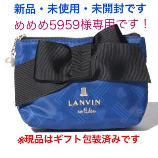 ランバンオンブルー(LANVIN en Bleu)のランバンオンブルー    ティッシュポーチ(ポーチ)