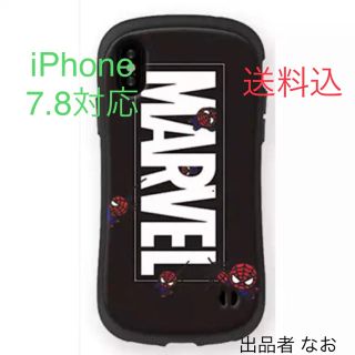 マーベル(MARVEL)の新品 marvel（ブラック） iPhone 7.8 iFace型 ケース(iPhoneケース)