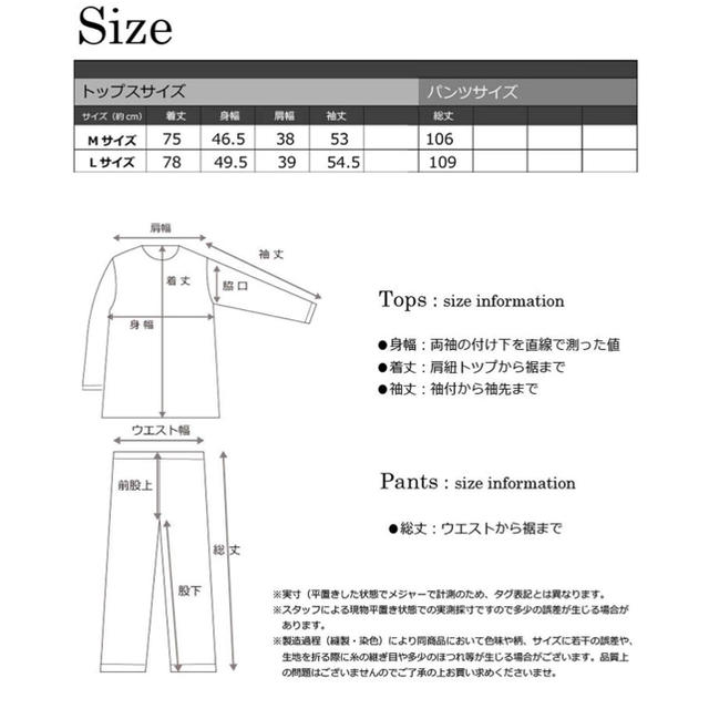 マタニティパジャマ キッズ/ベビー/マタニティのマタニティ(マタニティパジャマ)の商品写真