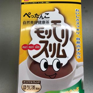 モリモリスリム (ダイエット食品)