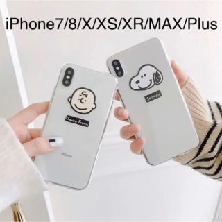 スヌーピー(SNOOPY)のスヌーピー チャーリーブラウン iPhoneケース(iPhoneケース)