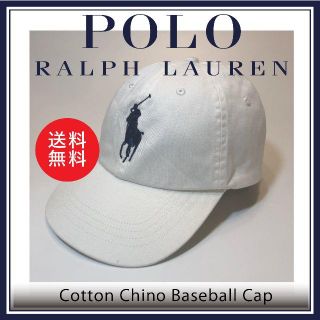 ポロラルフローレン(POLO RALPH LAUREN)の新品 未使用 ポロ ラルフローレン ビッグ ポニー キャップ 白 N110(キャップ)