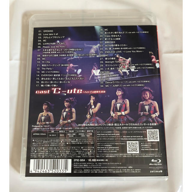 ℃-ute(キュート)の【BluRay】℃-uteの本音 2014 LIVE TOUR BluRay エンタメ/ホビーのタレントグッズ(アイドルグッズ)の商品写真