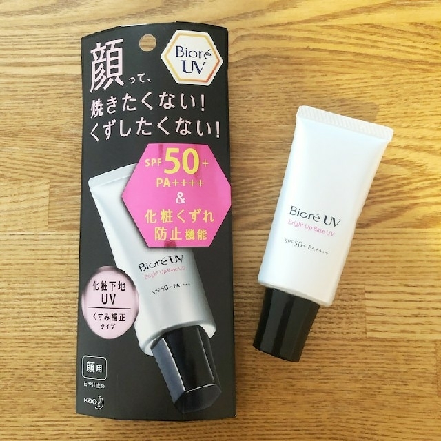 花王(カオウ)のビオレUV SPF50+　化粧下地UV くすみ補正タイプ コスメ/美容のベースメイク/化粧品(化粧下地)の商品写真