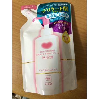 カウブランド(COW)のカウブランド クレンジングオイル詰替(クレンジング/メイク落とし)