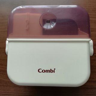 コンビ(combi)の除菌じょーずα　哺乳瓶　消毒(哺乳ビン用消毒/衛生ケース)