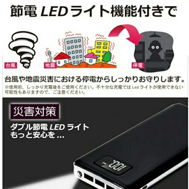 CN(シーエヌ)のモバイル スマホ/家電/カメラのスマートフォン/携帯電話(バッテリー/充電器)の商品写真