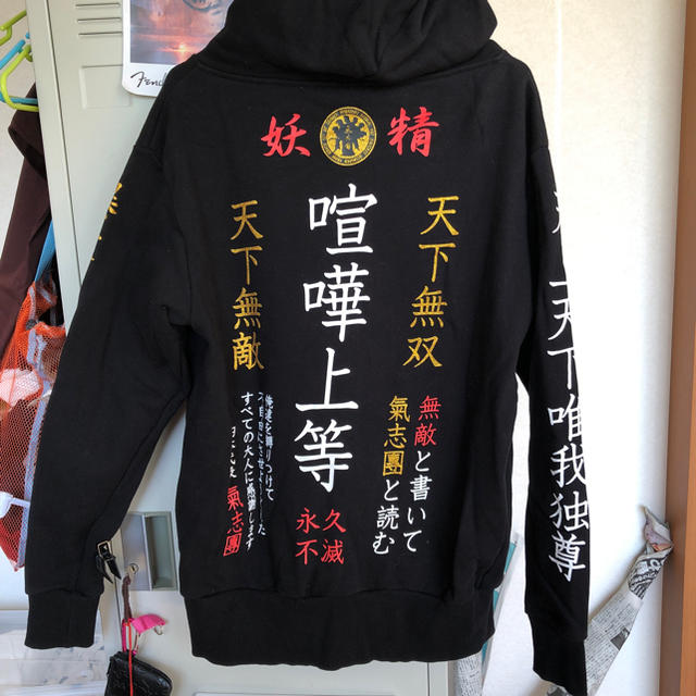 氣志團 くるくるパーカーXL 氣志團 くるくるパーカーXL