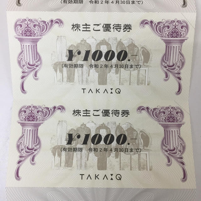 株式会社タカキュー 株主優待券 1000円 ︎10枚 10000円分 の通販 by akkoueno's shop｜ラクマ