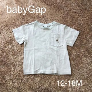 ベビーギャップ(babyGAP)のbabyGap  Tシャツ ベージュ(Ｔシャツ)