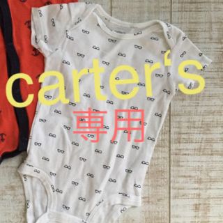 カーターズ(carter's)のcarter‘s 9m ロンパース(ロンパース)