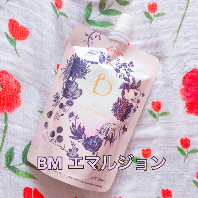 BENEFIQUE(ベネフィーク)の【新品未使用品】ベネフィーク エマルジョンⅡ  しっとり 乳液のみ コスメ/美容のスキンケア/基礎化粧品(乳液/ミルク)の商品写真