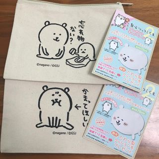 ☆つー様専用☆自分ツッコミくま アミューズメント(キャラクターグッズ)