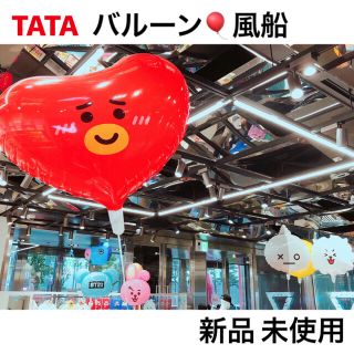 ボウダンショウネンダン(防弾少年団(BTS))のTATA バルーン 風船(アイドルグッズ)