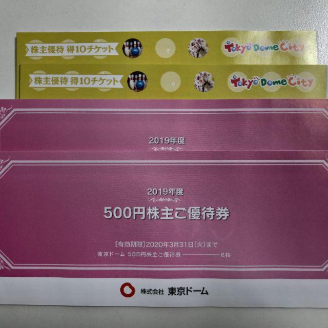 HEIWA 平和 PGM 株主優待券 10000円分 HEIWA 平和 PGM 株主優待券 10000円分