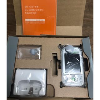 エーユー(au)のマモリーノ3  ホワイト 新品未使用(携帯電話本体)