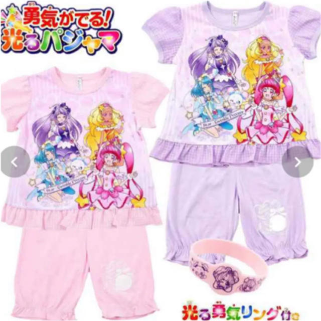 BANDAI(バンダイ)のスタートゥインクルプリキュア 光るパジャマ 110 キッズ/ベビー/マタニティのキッズ服女の子用(90cm~)(パジャマ)の商品写真