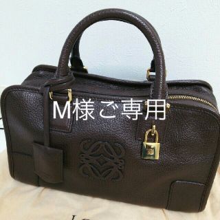 ロエベ(LOEWE)のロエベ ハンドバッグ アマソナ 28 ダークブラウン LOEWE (ハンドバッグ)