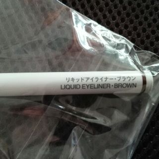 ムジルシリョウヒン(MUJI (無印良品))のリキッドアイライナー、ブラウン、無印良品(アイライナー)