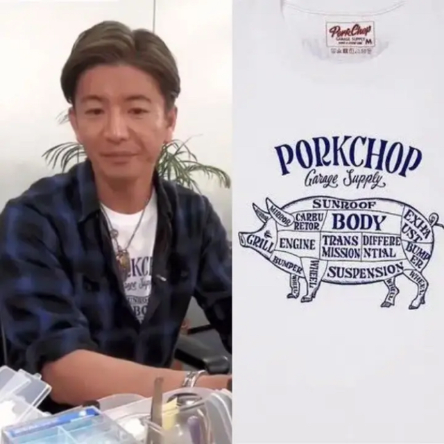 ポークチョップ　ロングスリーブTシャツ/PORKCHOP LOVE YOU XL