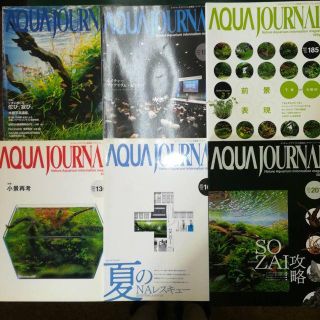 アクアデザインアマノ(Aqua Design Amano)のアクアジャーナル9冊セット(アート/エンタメ/ホビー)