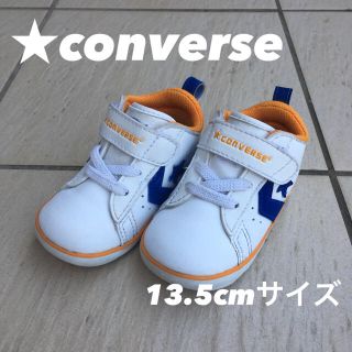 コンバース オレンジ ベビー スニーカーの通販 34点 | CONVERSEの