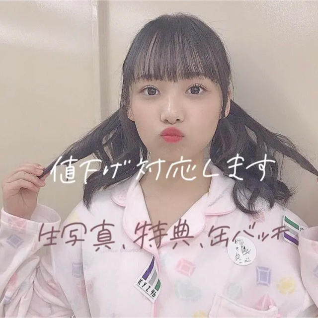 新作グッ ryu 女性タレント