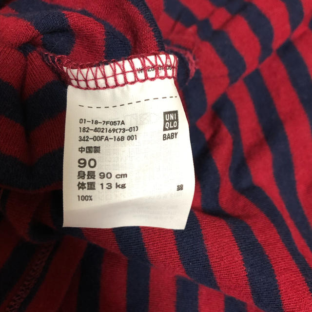 UNIQLO(ユニクロ)のキッズ長袖Ｔシャツ 90 ユニクロ キッズ/ベビー/マタニティのキッズ服男の子用(90cm~)(Tシャツ/カットソー)の商品写真