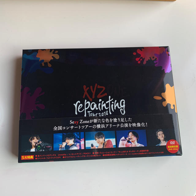sexyzone repainting tour 2018 DVD 初回限定版