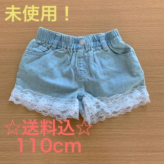 ニシマツヤ(西松屋)の未使用☆デニム ショートパンツ 110(パンツ/スパッツ)