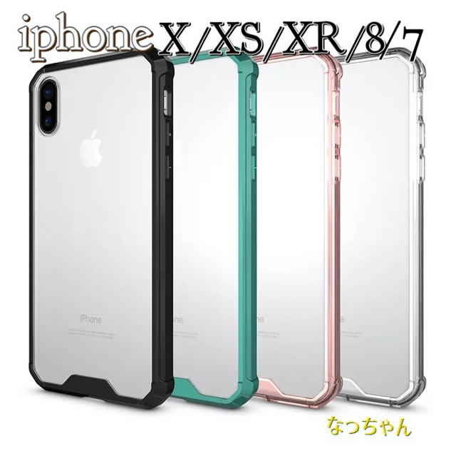 [高品質] iPhoneケース スマホケースの通販 by なっちゃん's shop｜ラクマ