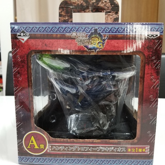 一番くじ モンスターハンター3トライG ハンティングトロフィーブラキ 一番くじ モンスターハンター3トライG ハンティングトロフィーブラキ