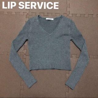 リップサービス(LIP SERVICE)のLIP SERVICE ショート丈トップス(ニット/セーター)