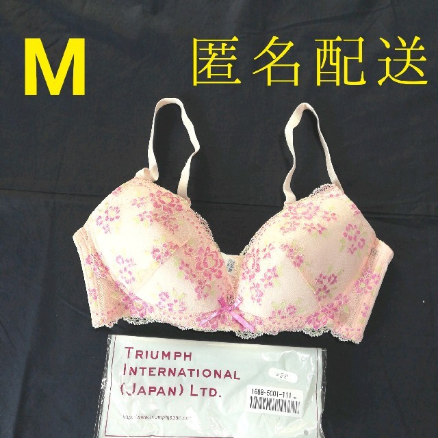 Triumph(トリンプ)の新品☆トリンプ☆ノンワイヤー  ブラジャー Mサイズ☆ピンク系  <088> レディースの下着/アンダーウェア(ブラ)の商品写真