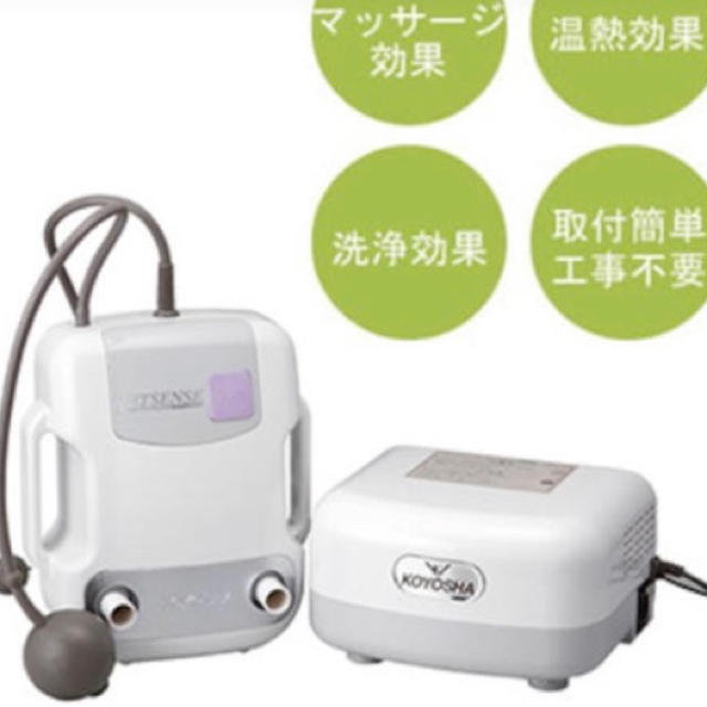日本製 高揚社 ジェットバス ツインジェットセンス マッサージ機 日本製 高揚社 ジェットバス ツインジェットセンス マッサージ機
