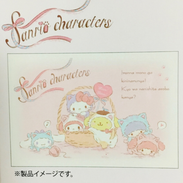 サンリオ レア 完売品 サンリオ こねこねこ 寝具3点セット マイメロ シナモロールの通販 By 購入前に在庫確認お願いします サンリオならラクマ サンリオ レア 完売品 サンリオ こねこねこ 寝具3点セット マイメロ シナモロールの通販 By 購入前に在庫確認お願いします サンリオならラクマ