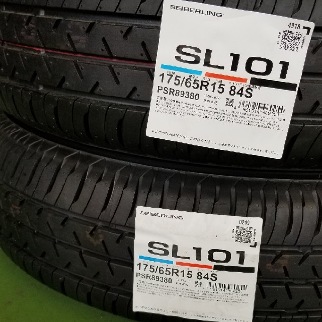 BRIDGESTONE　セイバーリング　175/65R15　2本1組