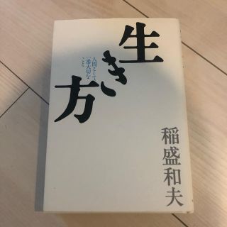 サンマークシュッパン(サンマーク出版)の専用(ビジネス/経済)